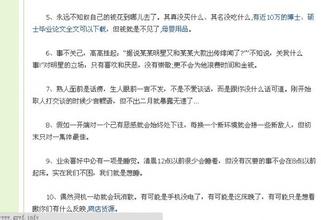 ���Ƚ��Ĳ����׹�����Ƶ��������鸾���������߿� ���������͵��...